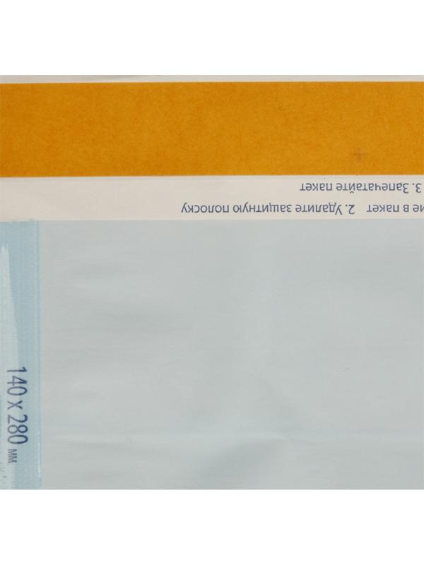 Пакет для стерилизации комбинир.  140 х 280 мм самокл. 200 шт/уп Клинипак