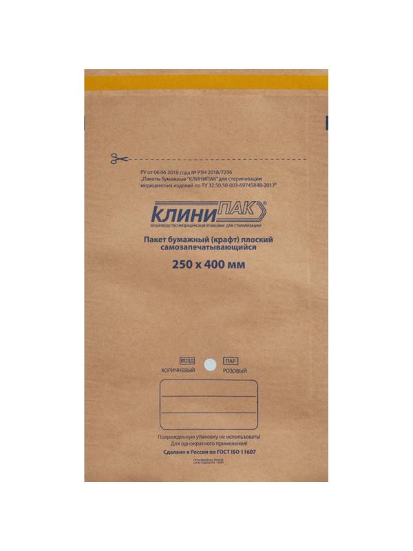 Пакет для стерилизации бум. 250 х 400 мм крафт самокл. 100 шт/уп Клинипак