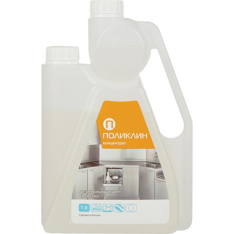 Дезинфицирующее средство Поликлин 1,0 л (концентрат)