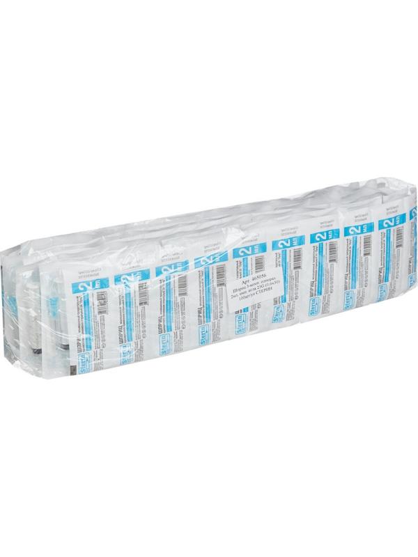 Шприц 3-комп. однораз. 2мл игла имп. 23G (0,6x30) 100шт/уп СТЕРИН