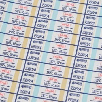 Индикатор стерилизации ВОЗД МедИС-В 180/60, наружный, 1000 шт., б/ж