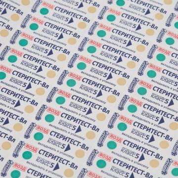 Индикатор стерилизации ВОЗД СтериТЕСТ-Вл 160-200 все режимы, 500 шт.,б/ж