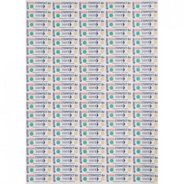 Индикатор стерилизации ВОЗД СтериТЕСТ-Вл 160-200 все режимы, 500 шт.,б/ж