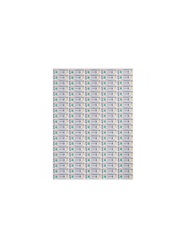 Индикатор стерилизации ВОЗД СтериТЕСТ-Вл 160-200 все режимы, 500 шт.,б/ж