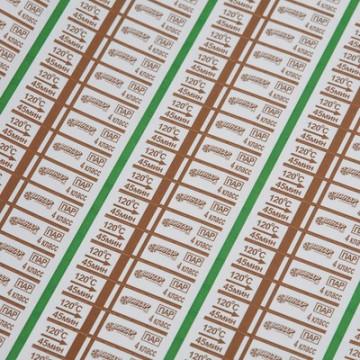 Индикатор стерилизации ПАР МедИС 120/45, наружный, 1000 шт., б/ж