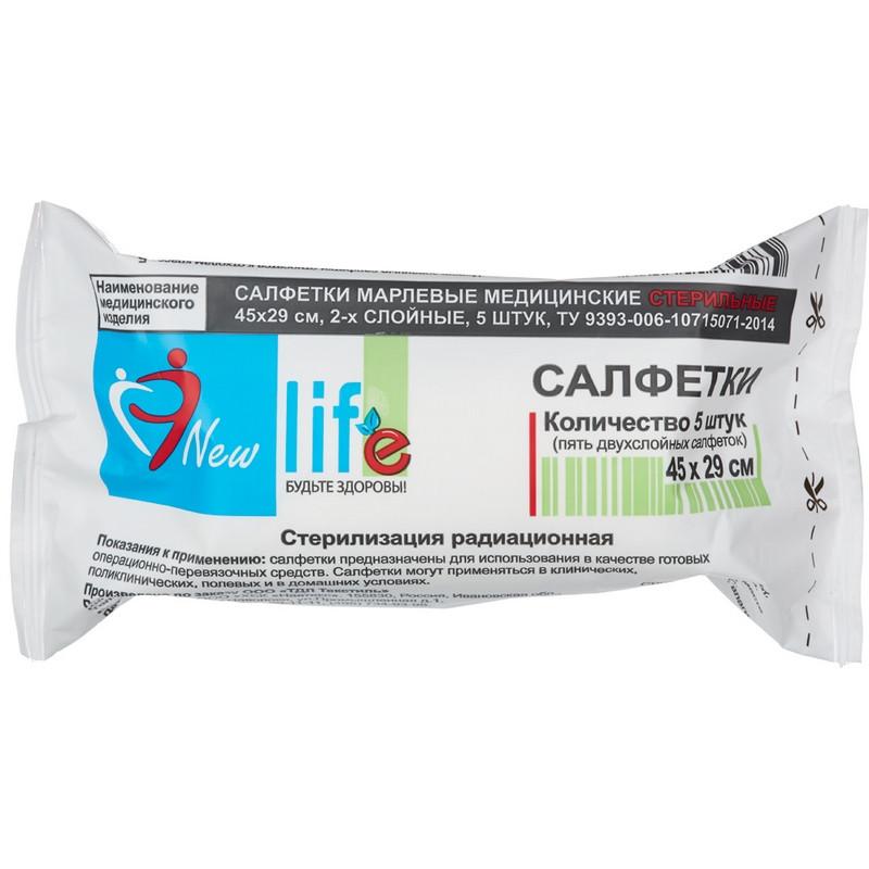 Перевяз. ср-ва Салфетка стер. 2-х слой №5, 45x29см, Life (пл.36 г, зел уп)