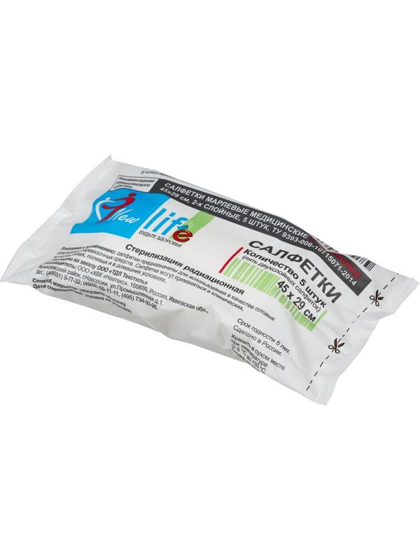 Перевяз. ср-ва Салфетка стер. 2-х слой №5, 45x29см, Life (пл.36 г, зел уп)