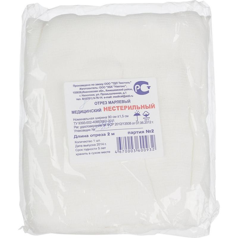 Перевяз. ср-ва Отрез марлевый 2м. Навтекс, (уп в асс пл.32г) ШК03430/45499