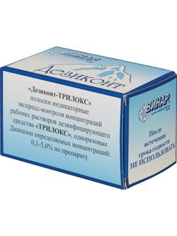 Индикатор концентрации к дезсредству Трилокс Дезиконт 100 шт/уп
