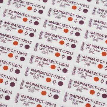 Индикатор стерилизации раств-в ПАР Фарматест-120/15/0,11 500 шт., б/ж