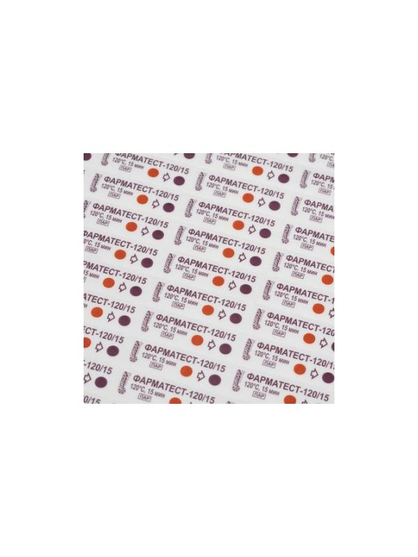 Индикатор стерилизации раств-в ПАР Фарматест-120/15/0,11 500 шт., б/ж