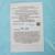 Салфетка н/с 40х40см лам нетк матер Tutami span пл.40 ламин.,голуб, 50шт/уп