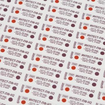 Индикатор стерилизации ПАР ИнТЕСТ-ПФ2 121/25, 134/5, 500 шт., б/ж