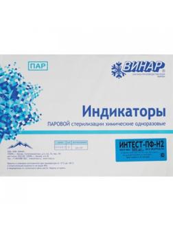 Индикатор стерилизации ПАР ИнТЕСТ-ПФ2 121/25, 134/5, 500 шт., б/ж
