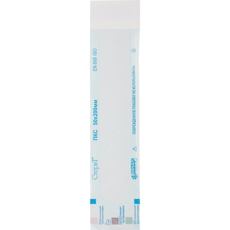 Пакет для стерилизации комбинир. 50 x 200 мм самокл. 100 шт/уп СтериТ