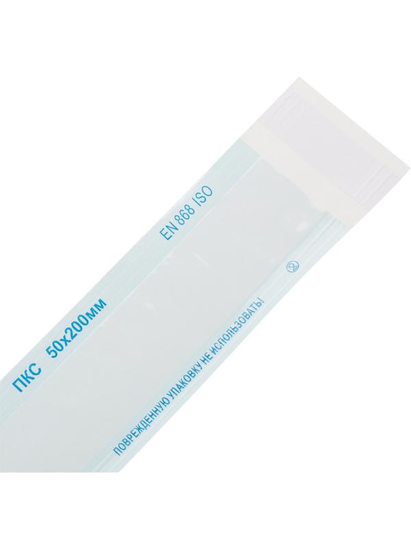 Пакет для стерилизации комбинир. 50 x 200 мм самокл. 100 шт/уп СтериТ