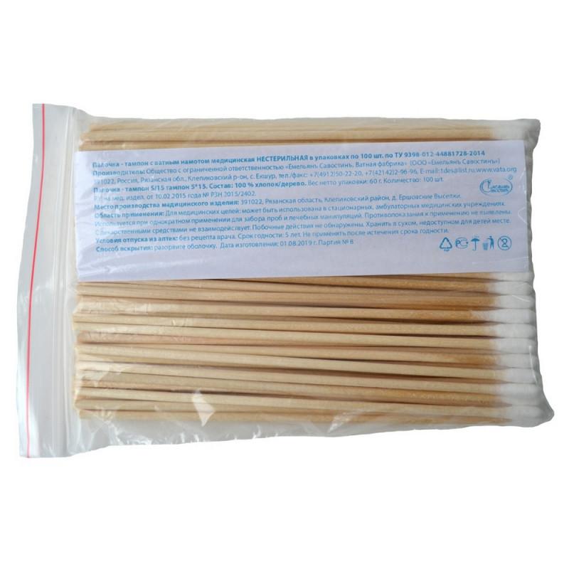 Зонд тампон (палочка) нестер. дерево/хлопок 15см(S) Россия 100шт/уп.