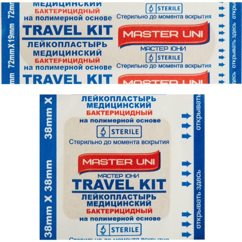 Набор пластырей Дорожный TRAVEL KIT Master Uni 20 шт/уп.