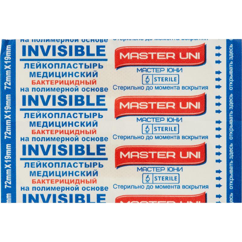 Набор пластырей Прозрачный INVISIBLE Master Uni 20 шт/уп.