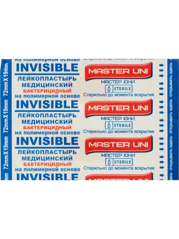 Набор пластырей Прозрачный INVISIBLE Master Uni 20 шт/уп.