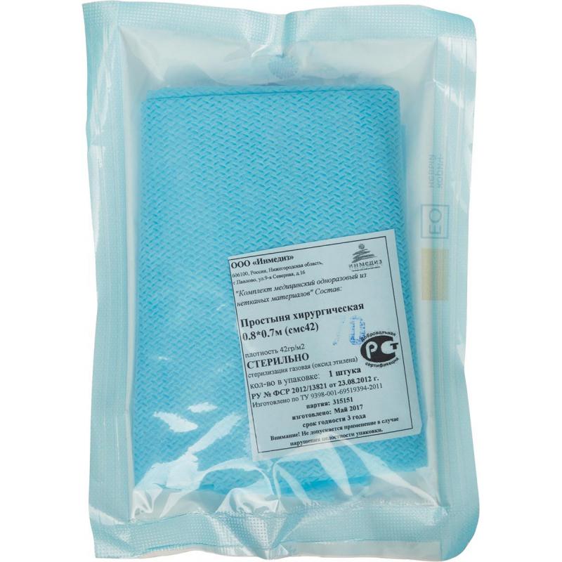 Салфетка стерил. 80x70 сммс пл.40-42