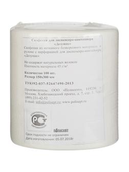 Салфетки дезинфицирующие Дезупак 100 шт в упак., сменный блок