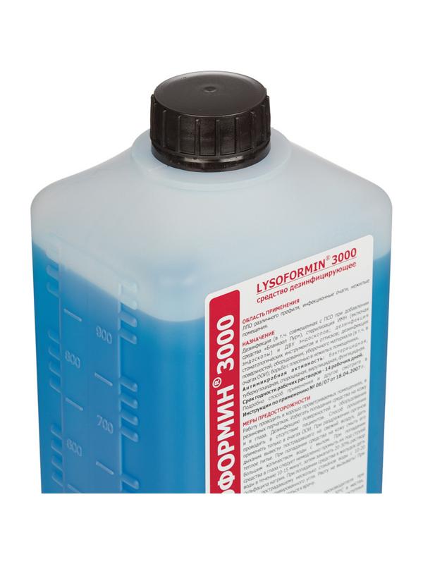 Дезинфицирующее средство Лизоформин-3000   1,0 л (концентрат)