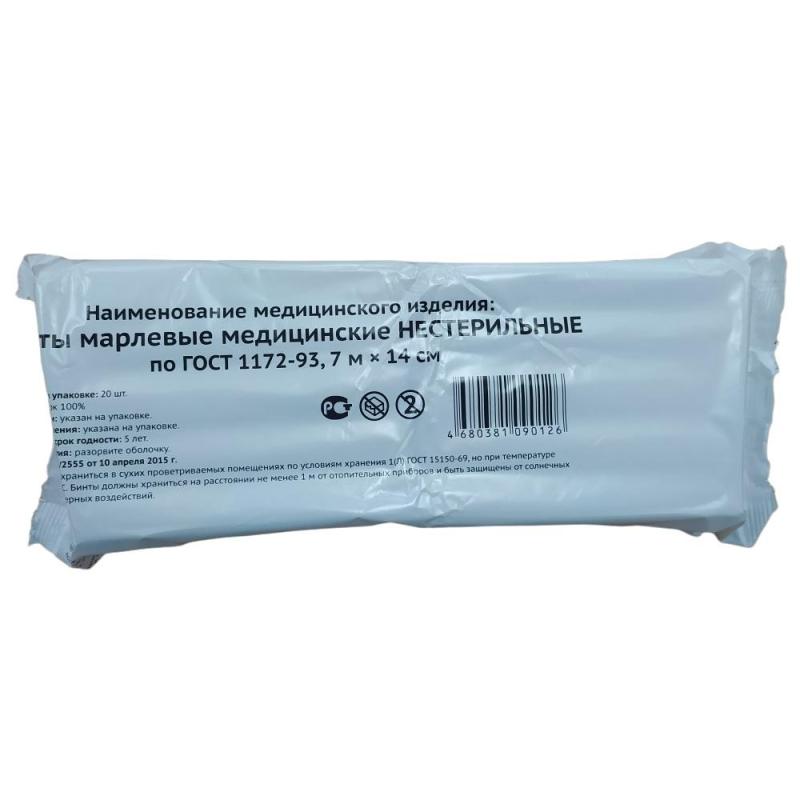 Перевяз. ср-ва Бинт нестер. 7мх14см,пл.36г,общ.уп, 20шт/уп