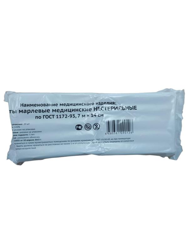 Перевяз. ср-ва Бинт нестер. 7мх14см,пл.36г,общ.уп, 20шт/уп