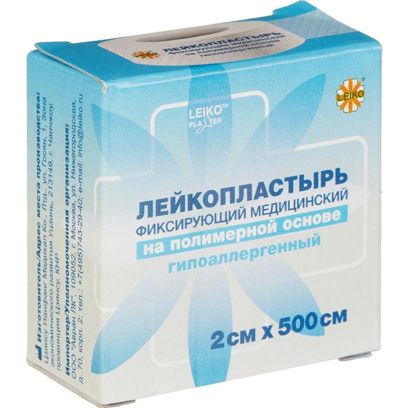 Перевяз. ср-ва Лейкопластырь 2х500см полимерный в картон