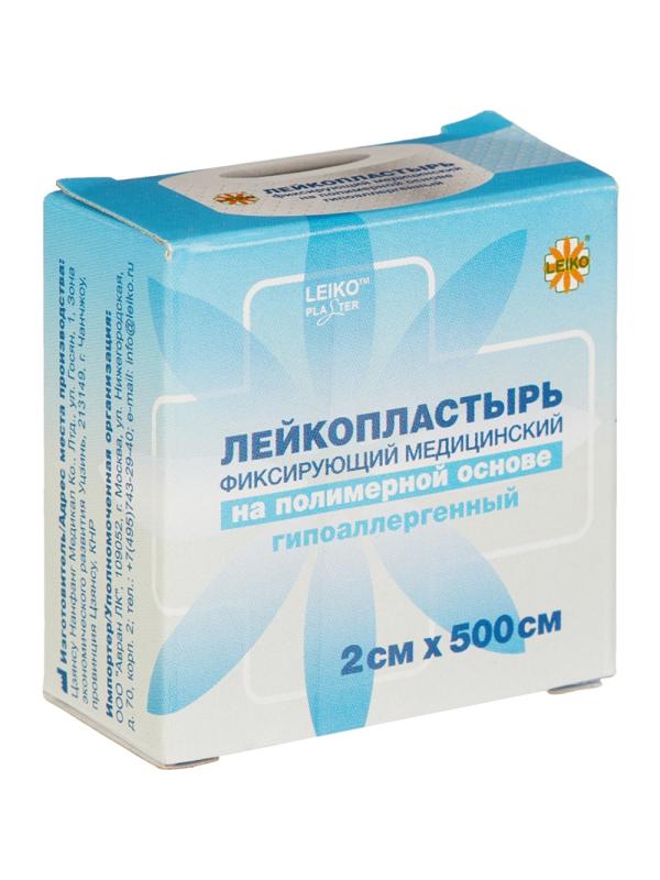 Перевяз. ср-ва Лейкопластырь 2х500см полимерный в картон
