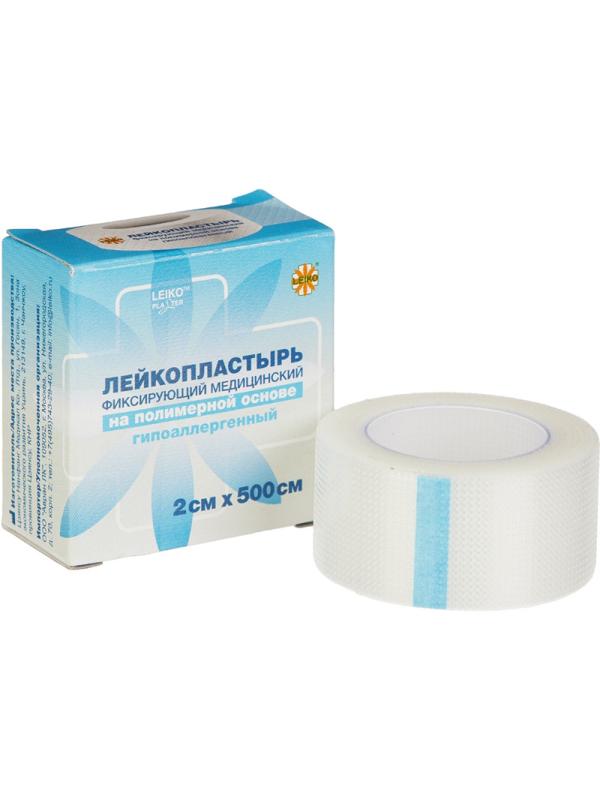 Перевяз. ср-ва Лейкопластырь 2х500см полимерный в картон