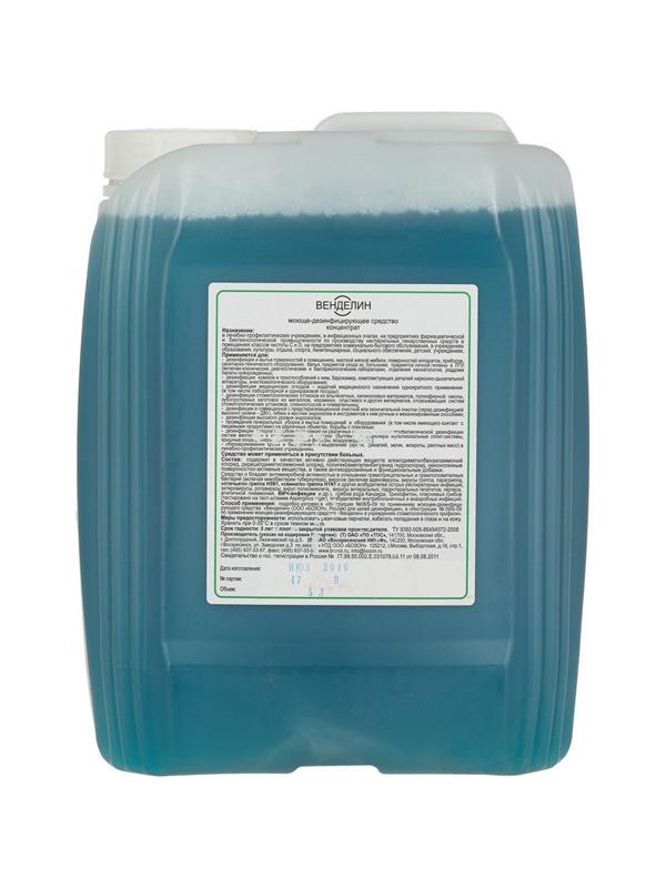 Дезинфицирующее средство Венделин 5,0 л (концентрат)