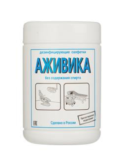 Салфетки дезинфицирующие Аживика 90 шт в упак., туба