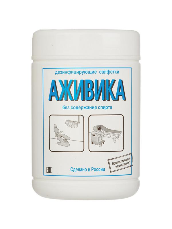 Салфетки дезинфицирующие Аживика 90 шт в упак., туба