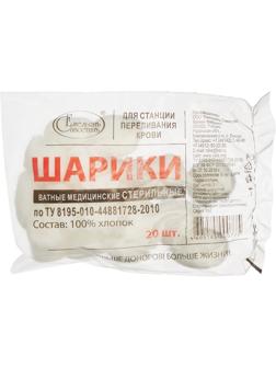 Перевяз. ср-ва Ватные шарики стерил. 3 гр. №20 Емельянъ Савостинъ