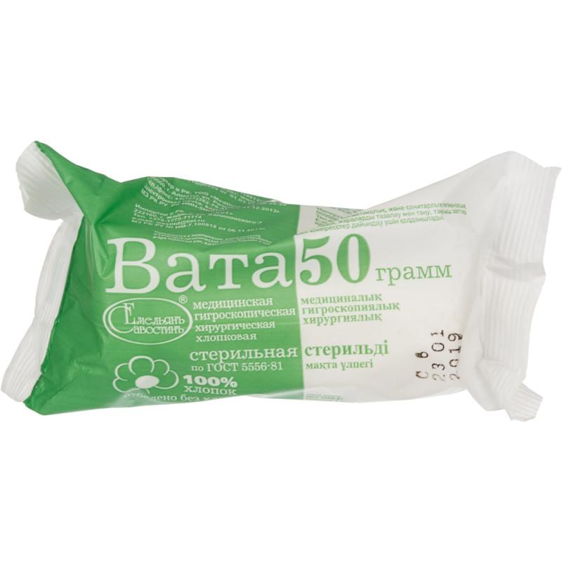 Перевяз. ср-ва Вата хирург. стер. 50г