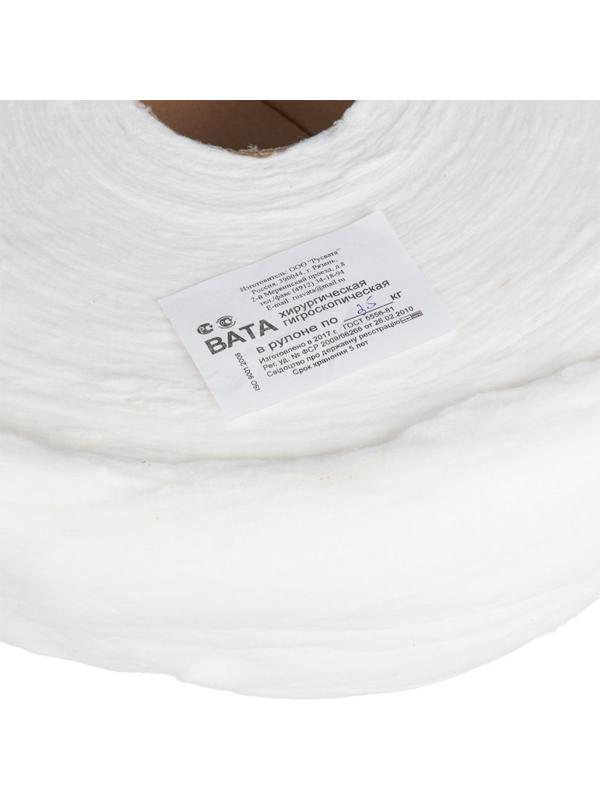 Перевяз. ср-ва Вата хир. нестер. 2,5кг Емельянъ Савостинъ