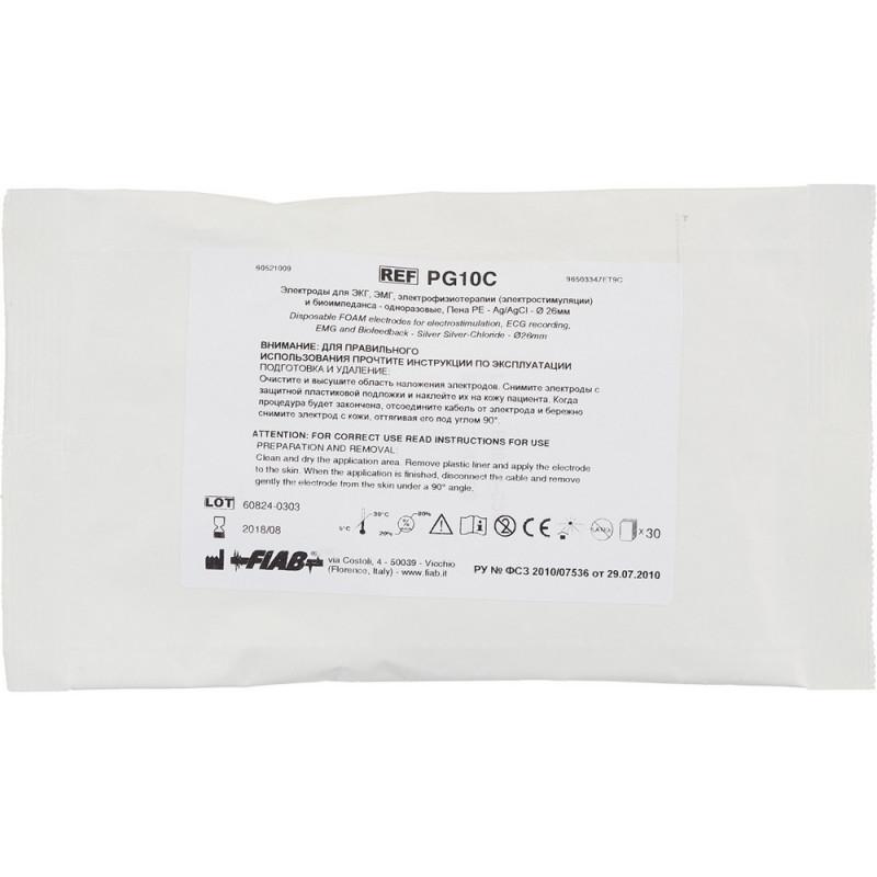 Электроды для ЭКГ однораз. D 26 пена, тв.гель, детск., PG10S/RU26, 30шт/уп