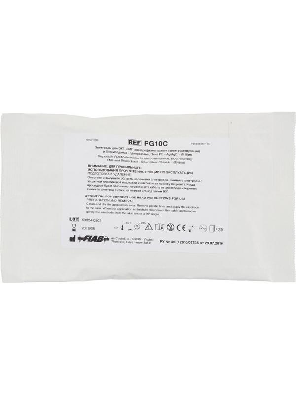 Электроды для ЭКГ однораз. D 26 пена, тв.гель, детск., PG10S/RU26, 30шт/уп