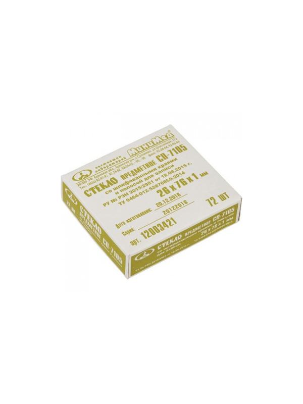 Стекло предметное СП-7105, 26х76мм,толщ.1мм со шл.кр.и пол 72шт/уп 12003421