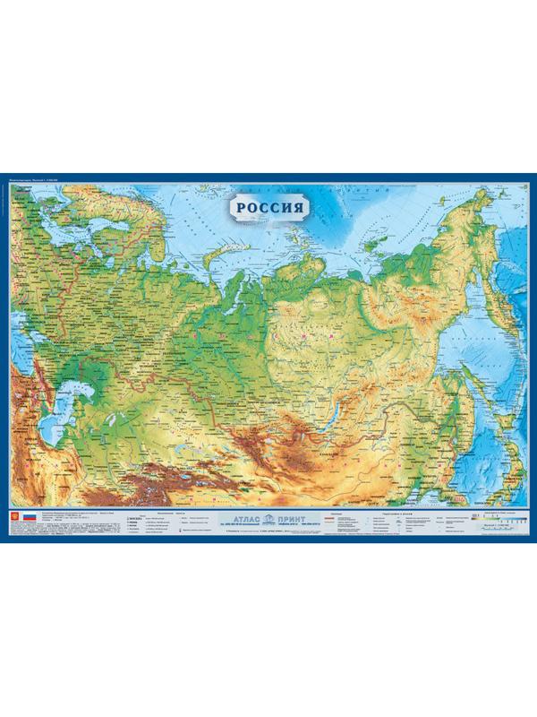 Настенная карта РФ физическая 1:8,8млн.,1,0х0,7м
