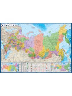 Настенная карта РФ политико-административная 1:5,5млн., 1,57х1,05м.
