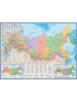 Настенная карта РФ политико-административная 1:5,5млн.,1,58х1,18м.
