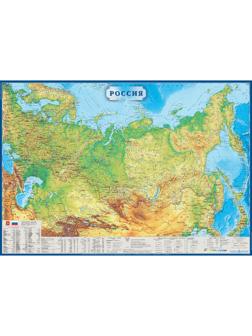 Настенная карта РФ физическая полезные ископаемые 1:5,5млн.,1,57х1,07м.