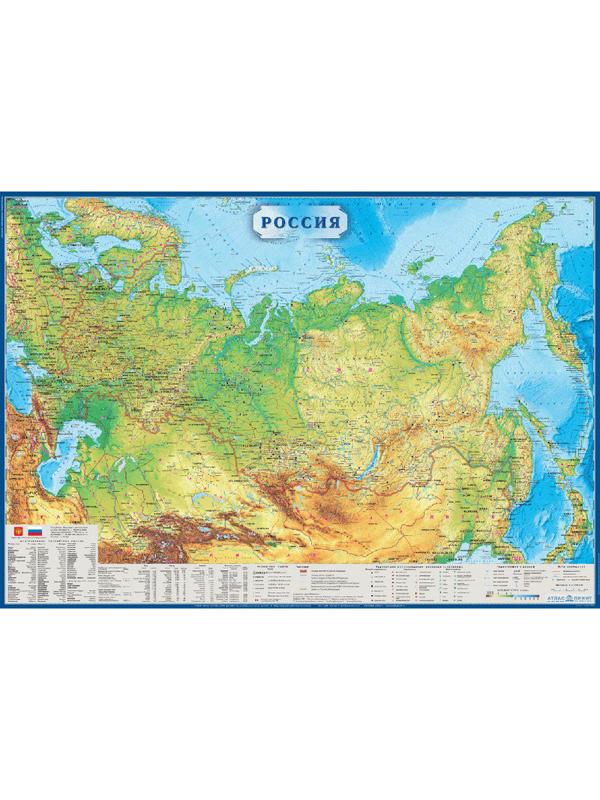 Настенная карта РФ физическая полезные ископаемые 1:5,5млн.,1,57х1,07м.