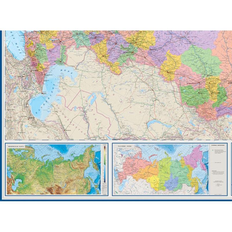 Настенная карта РФ политико-административная 1:3,7млн., 2,33х1,58м.