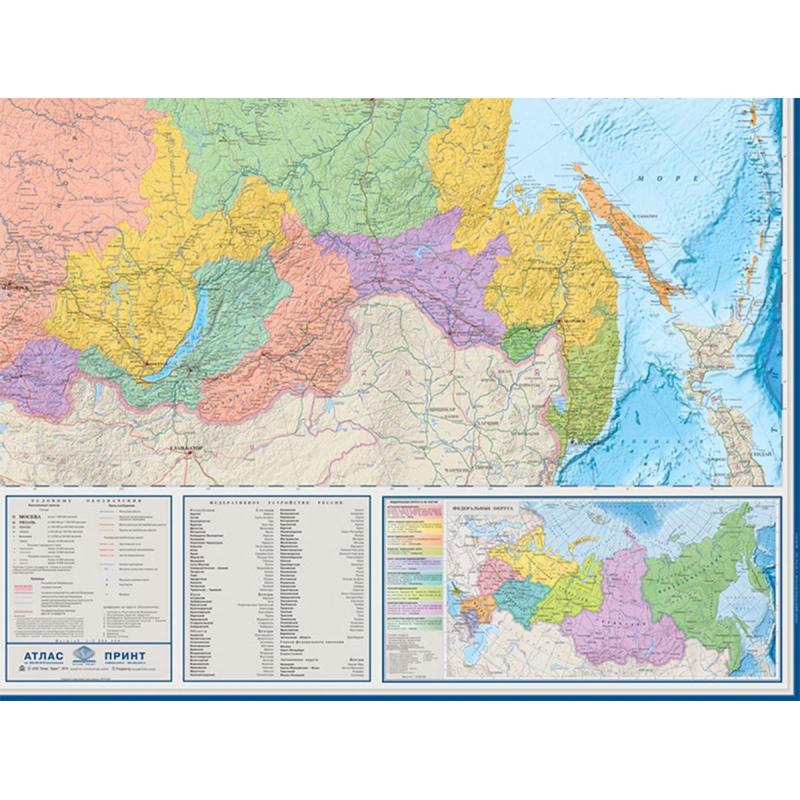 Настенная карта РФ политико-административная 1:3,7млн., 2,33х1,58м.