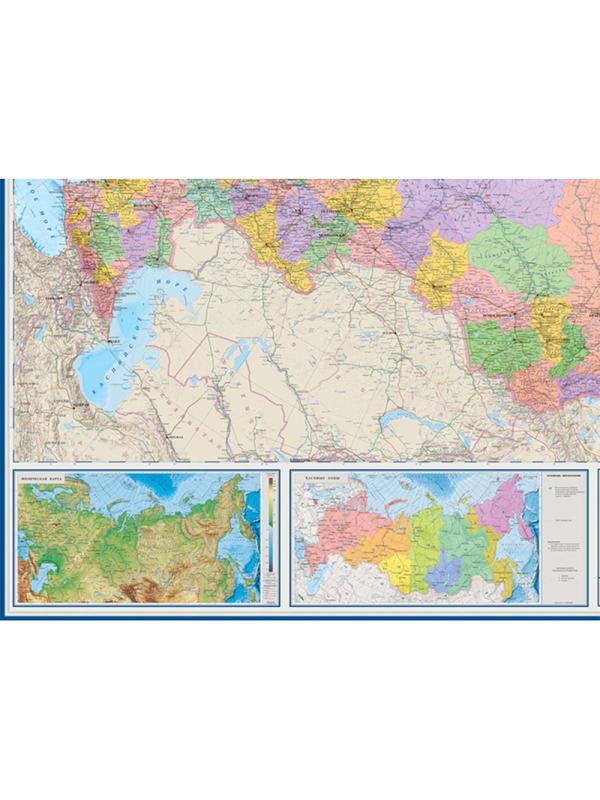 Настенная карта РФ политико-административная 1:3,7млн., 2,33х1,58м.