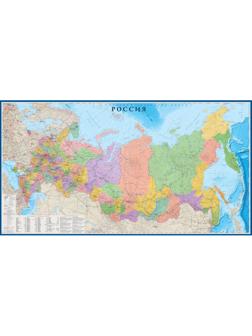 Настенная карта РФ политико-административная 1:3млн.,3,0х1,6м.